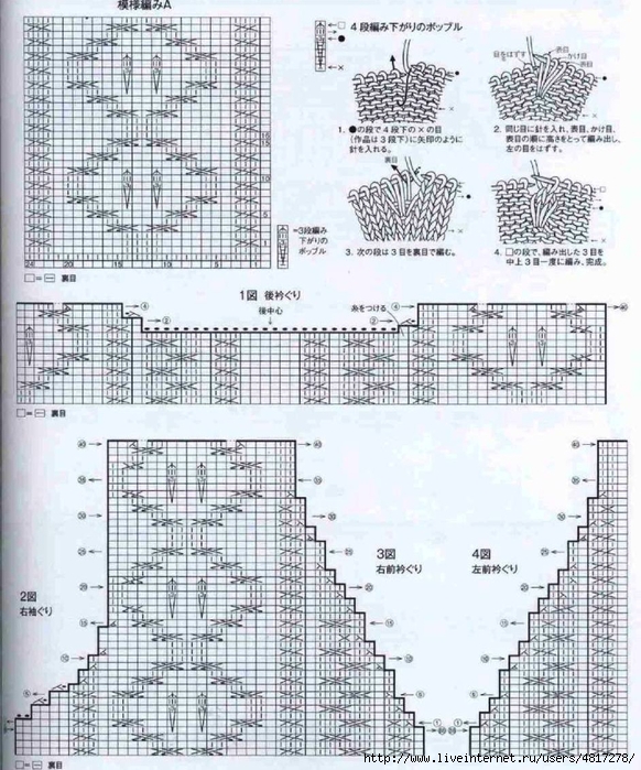 КТ750-2 (582x700, 359Kb)