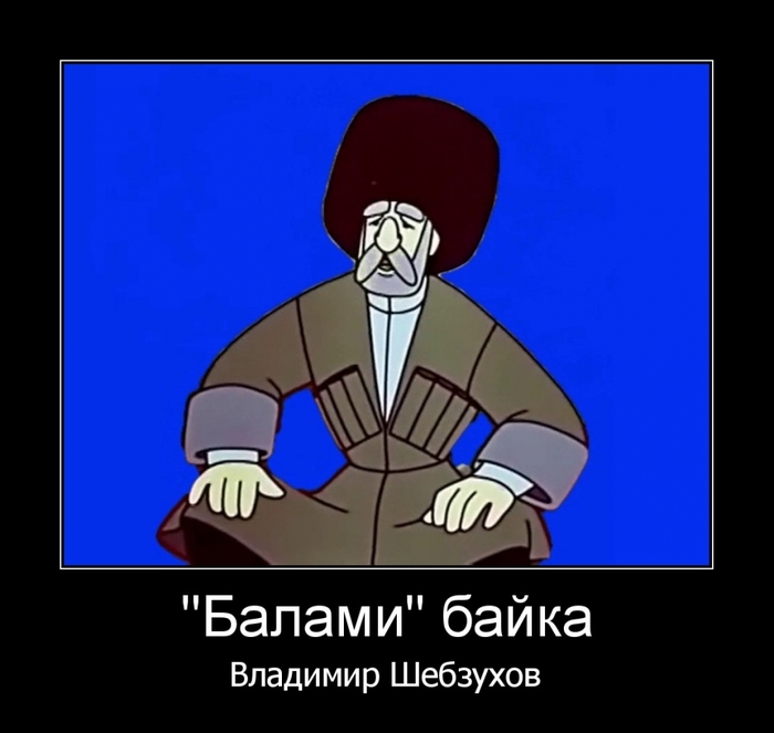 4345407_BALAMIETOT (700x663, 136Kb)