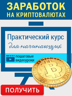 1319852_260717_a590560_bitcoin300x40012 (300x400, 74Kb)