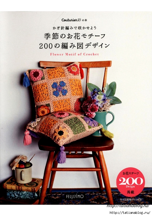 Flower Motif of Crochet 16_1 copy (494x700, 281Kb)