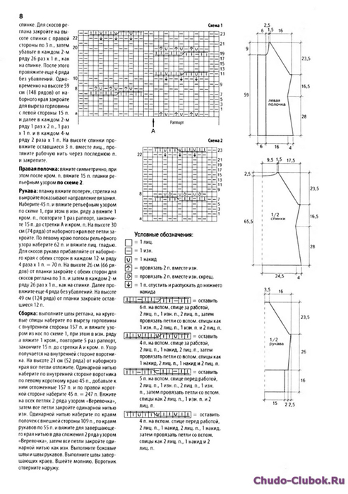 16394652350_e8f804bb6e_o (493x700, 180Kb)