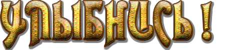   (450x100, 82Kb)
