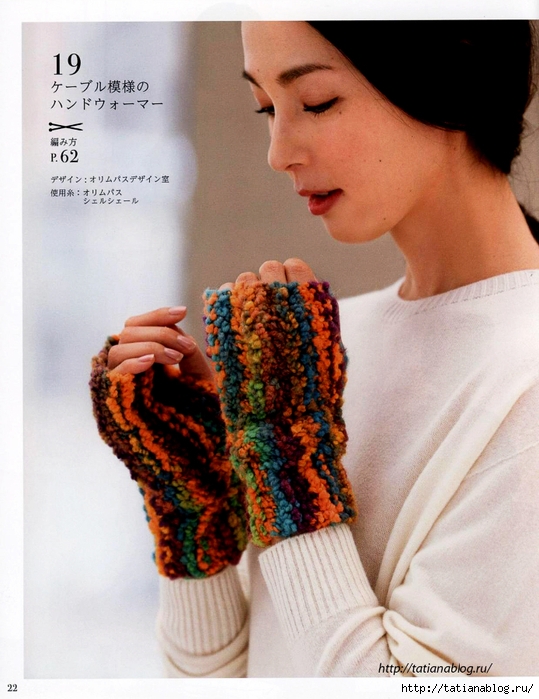 Lets Knit Series.page22 copy (539x700, 273Kb)