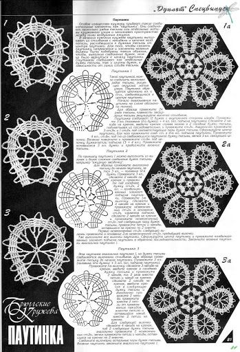 0b44fb4c76483d28219ea1ada3551923 (349x512, 140Kb)