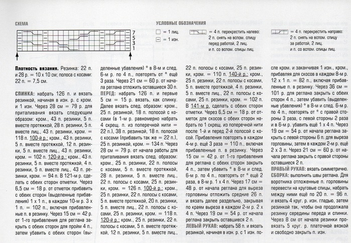 mV6a81SVt2c (700x483, 180Kb)