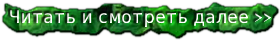 109103483_cooltext1379582067 (280x40, 20Kb)
