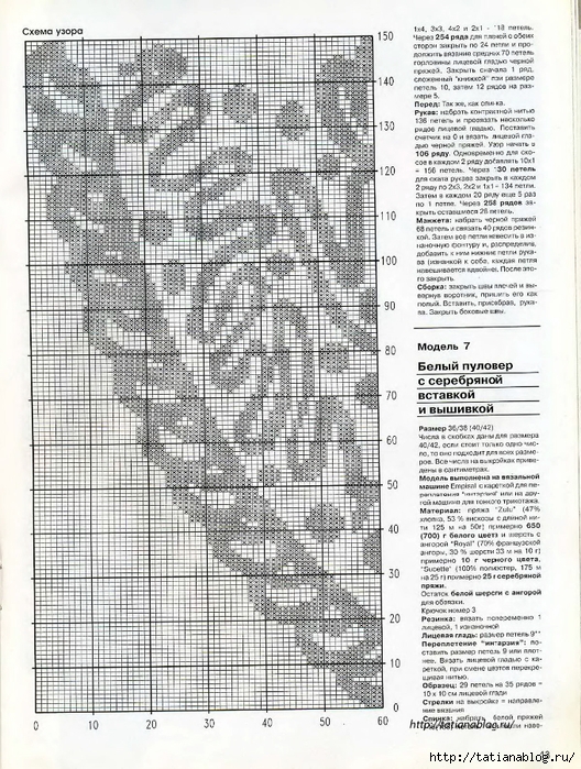 p0013 copy (528x700, 378Kb)