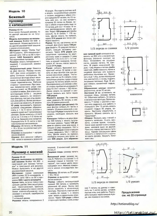 p0020 copy (507x700, 298Kb)