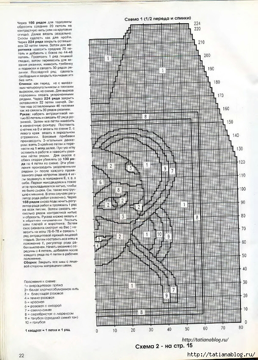 p0022 copy (503x700, 349Kb)