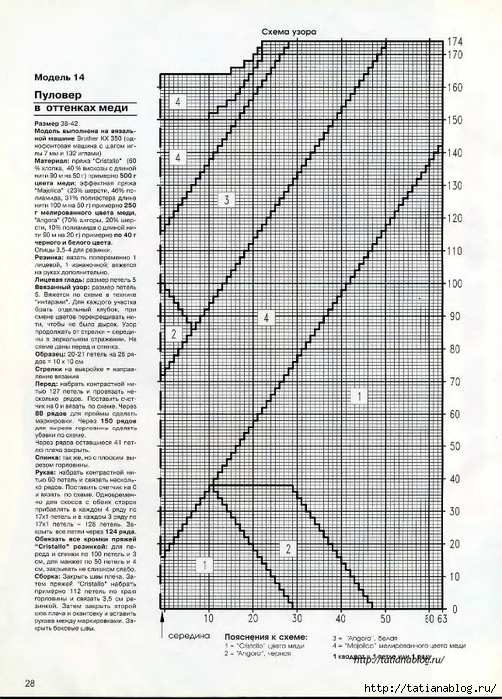 p0028 copy (502x700, 333Kb)