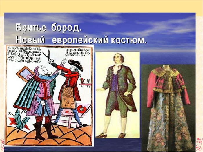 6098670_foto15_zapret_na_rysskyu_odejdy (700x525, 271Kb)