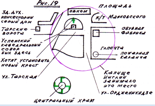 6098670_foto17_ostov_drevnego_hrama (501x343, 144Kb)