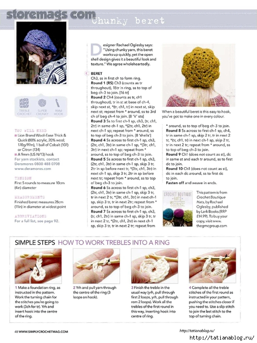 Simply Crochet 2015-29.page048 copy (525x700, 263Kb)