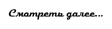 022 (380x100, 3Kb)