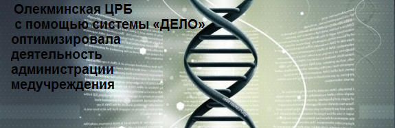 5770811_Ol_bol (575x187, 216Kb)