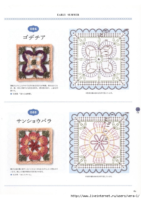 Flower Motif of Crochet 16_61 (494x700, 242Kb)