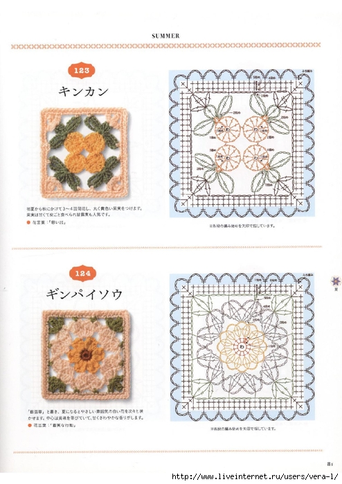 Flower Motif of Crochet 16_81 (494x700, 244Kb)