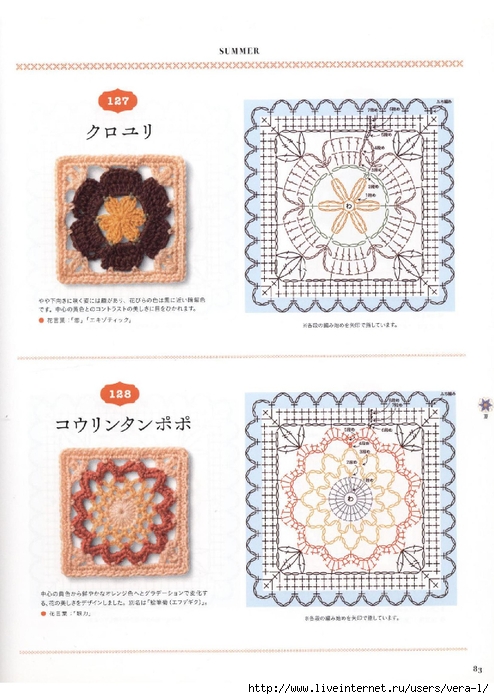 Flower Motif of Crochet 16_83 (494x700, 246Kb)