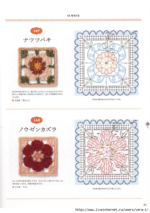 Flower Motif of Crochet 16_95 (494x700, 244Kb)