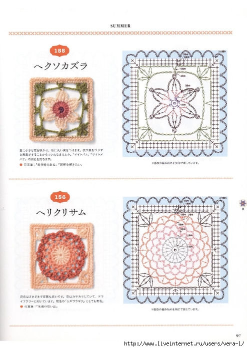 Flower Motif of Crochet 16_99 (494x700, 244Kb)