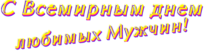 hFlu4o4rW9Qj (700x182, 110Kb)