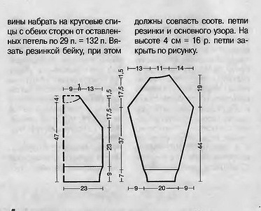 КЛ1356-2 (373x302, 58Kb)