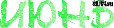 2138482_608413803a (232x57, 21Kb)