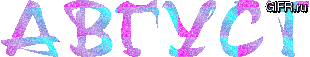 2138482_a0afd50775 (310x57, 22Kb)