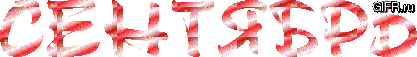 2138482_cd0d48ed6f (417x57, 30Kb)/2138482_0c276cd21db7ce2e12a436604b1a0d0d (349x424, 61Kb)/2138482_cd0d48ed6f (417x57, 30Kb)