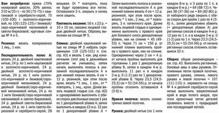 16+17-57 (700x360, 156Kb)