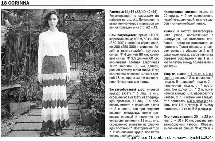 18-59 (700x461, 297Kb)