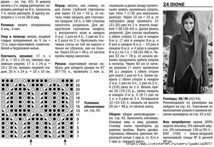 23+24-64- (700x482, 329Kb)