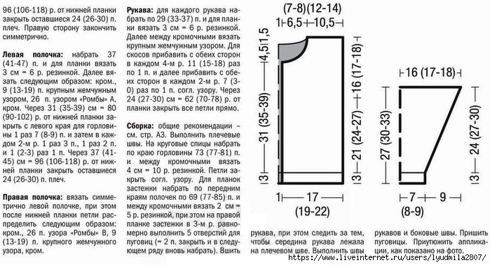 33-72 (700x378, 210Kb)