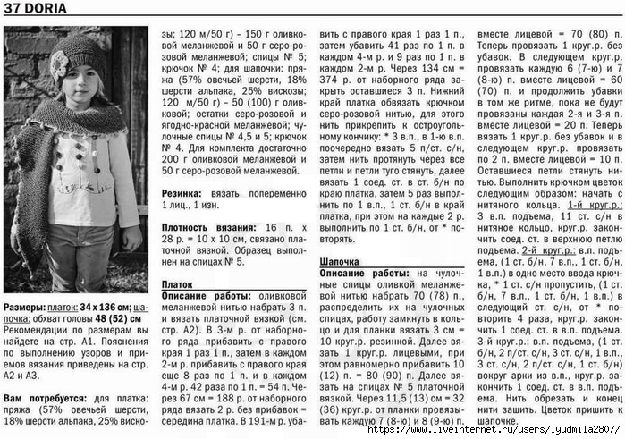 37-76 (700x491, 349Kb)