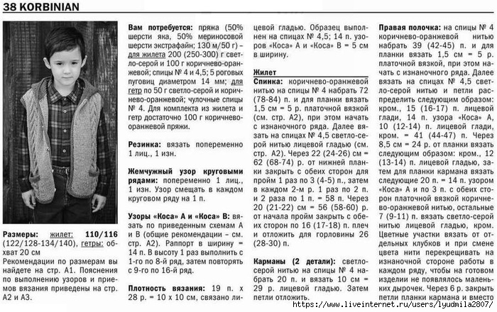 38-76 (700x440, 298Kb)