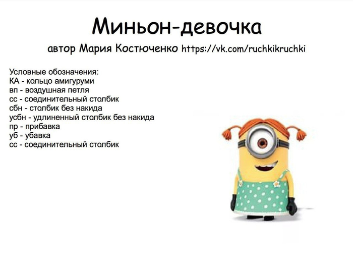 2 (700x527, 131Kb)