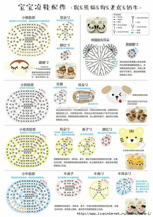 145207103_44393533_2198844610134603_3280862235366260736_n (495x699, 307Kb)
