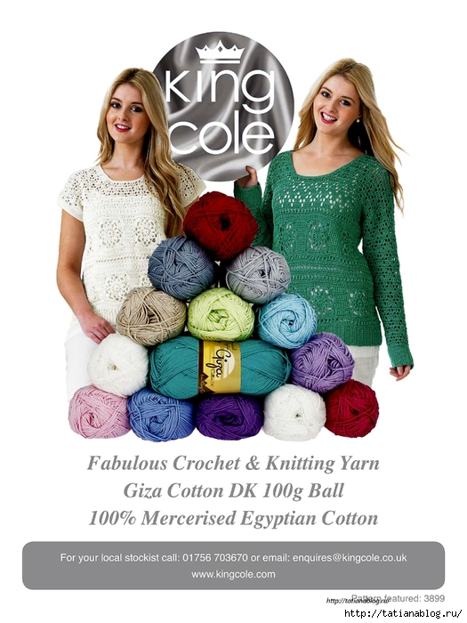Simply Crochet 2015-32.page008 copy (525x700, 228Kb)