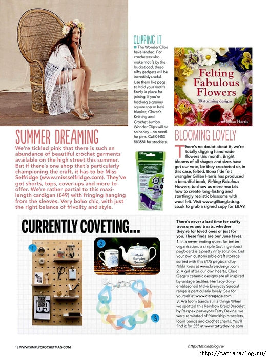 Simply Crochet 2015-32.page012 copy (525x700, 322Kb)