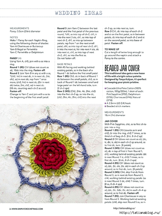 Simply Crochet 2015-32.page026 copy (525x700, 302Kb)