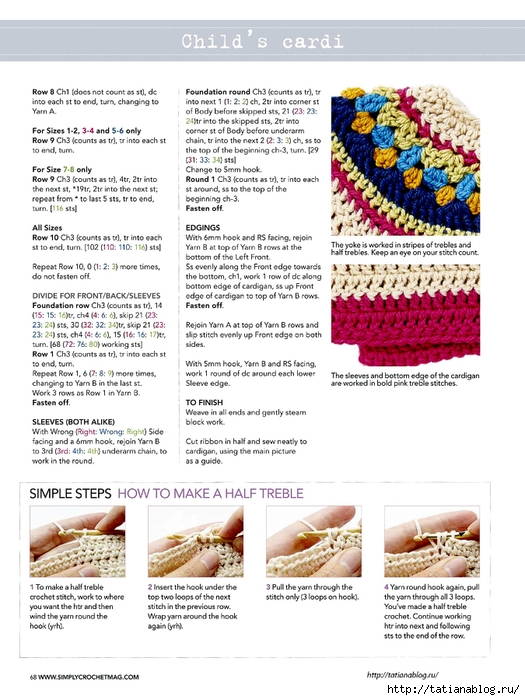 Simply Crochet 2015-32.page068 copy (525x700, 261Kb)
