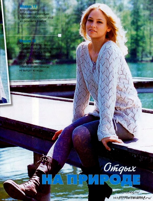 p0010 copy (532x700, 377Kb)