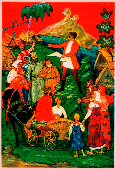 (1928 - 2007 ), - (1979) (482x700, 633Kb)