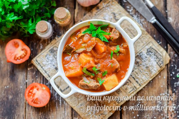 Очень вкусная говядина, запеченная с овощами в духовке2 (600x400, 249Kb)