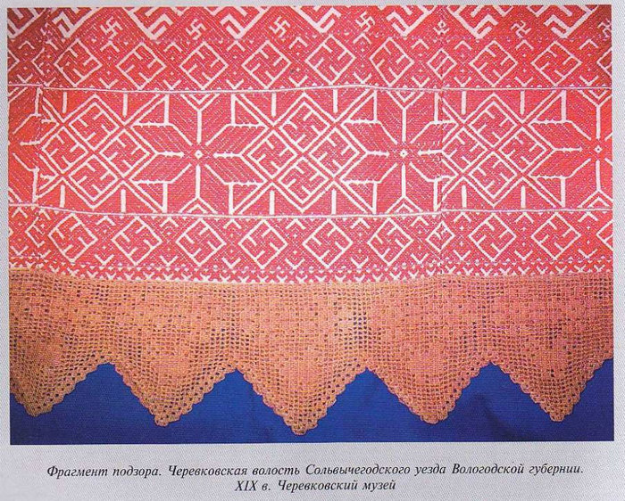 6098670_foto5_svastichnie_ornamenti_na_rybahah (700x562, 212Kb)