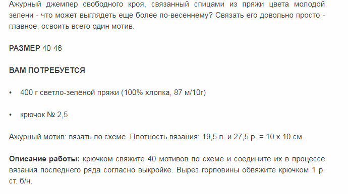 капуста3 (690x386, 27Kb)