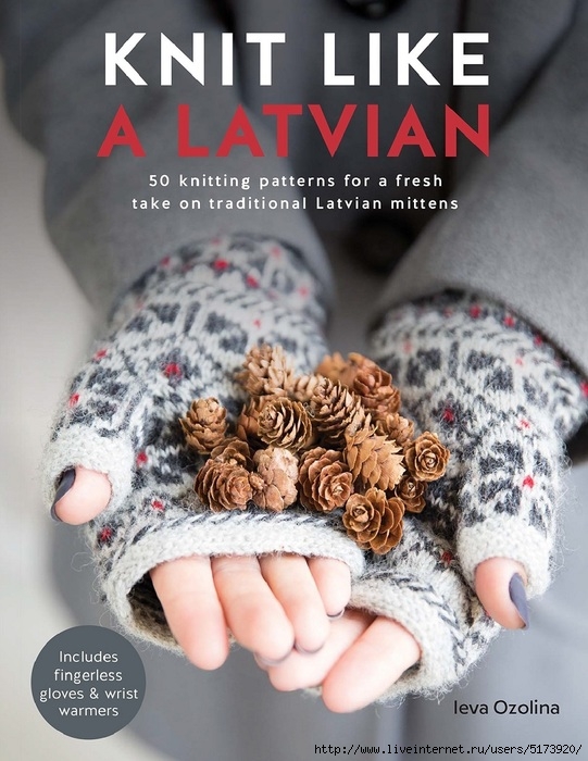 Knit_Like_a_Latvian_50_Knitting_Patterns_for_a_Fresh_Take_on_Traditional_Latvian_Mittens-001 (541x700, 243Kb)