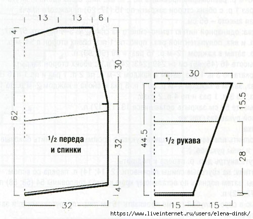 сх (500x433, 101Kb)