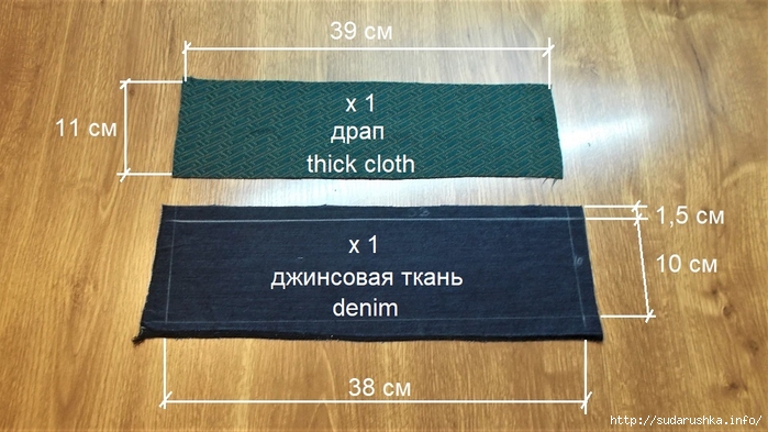 3 Детали дна. Details for the bottom of the bag (1) (700x393, 227Kb)