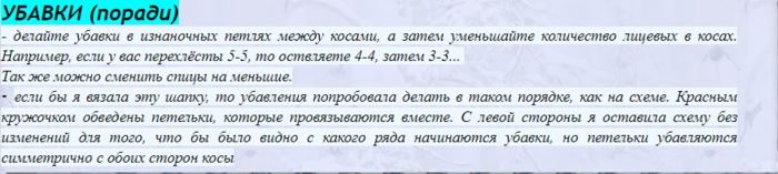 05c3a6af1d8cf617e7fb513c0a209b40 (700x157, 149Kb)
